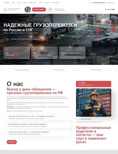 Дизайн № 102415