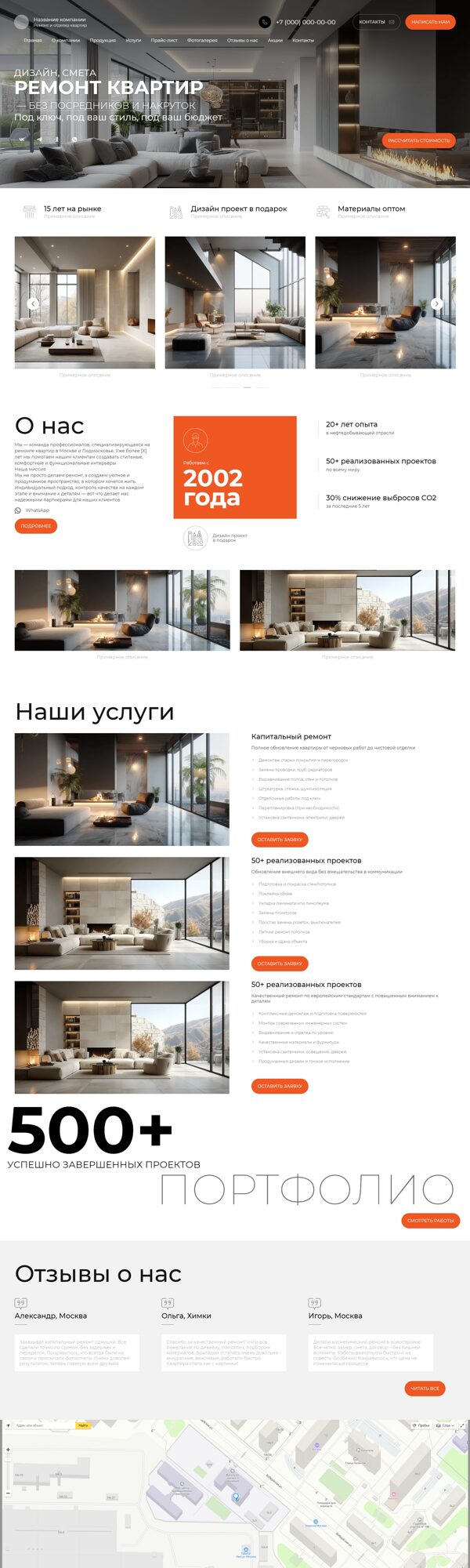 Дизайн № 102417