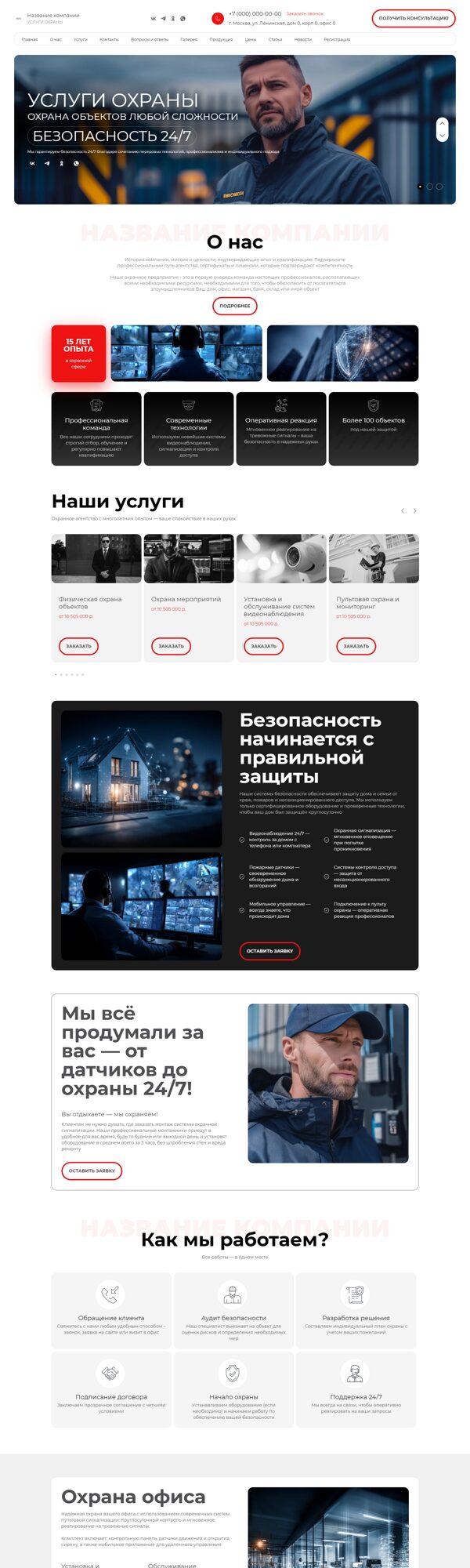 Дизайн № 102432