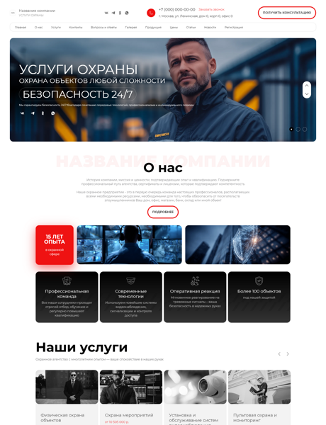 Дизайн № 102432