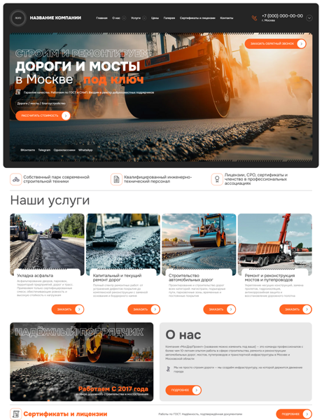 Дизайн № 102436