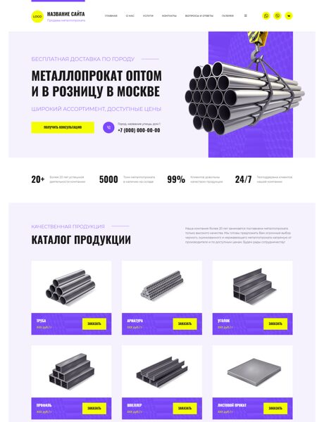Дизайн № 102322