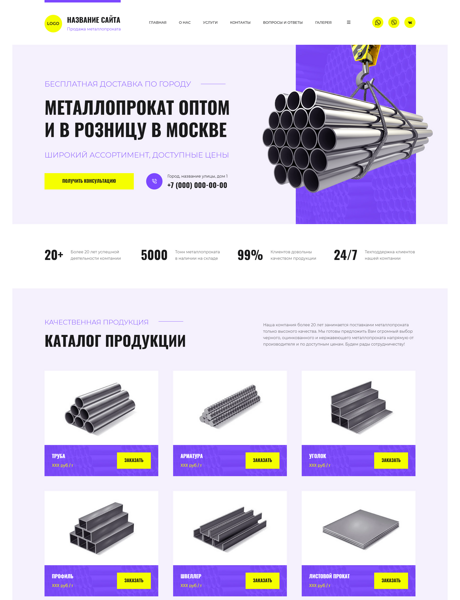 Дизайн № 102322