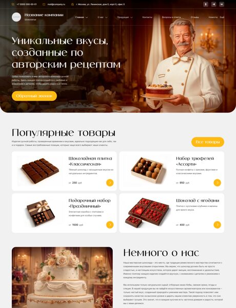 Дизайн № 102326