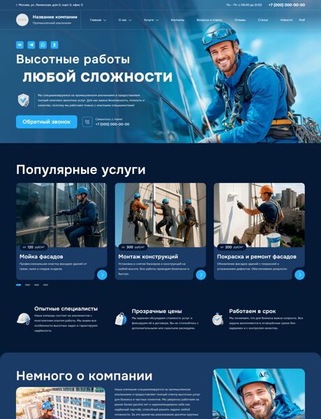 Дизайн № 102333