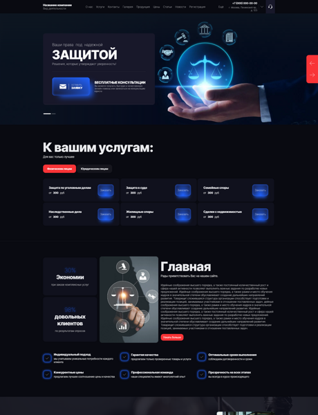 Дизайн № 102434