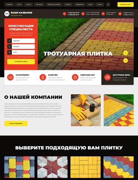 Дизайн № 102327