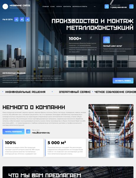 Дизайн № 102299
