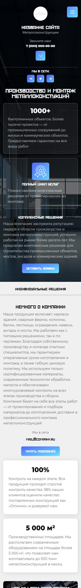 Мобильная версия дизайна № 102299