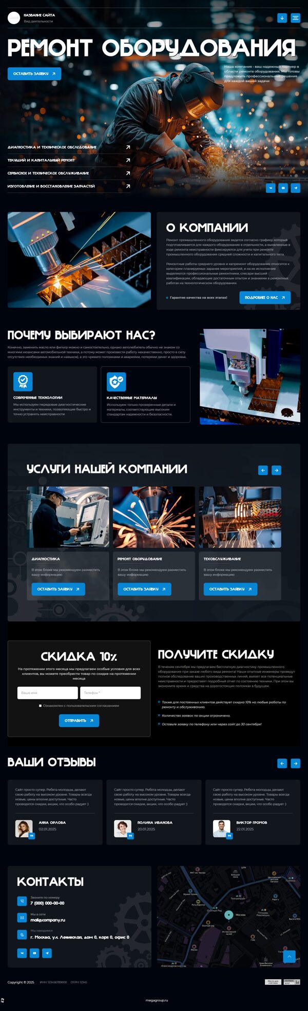 Дизайн № 102308