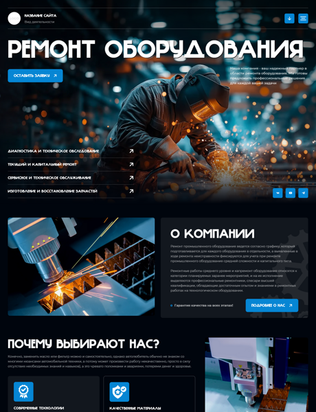 Дизайн № 102308