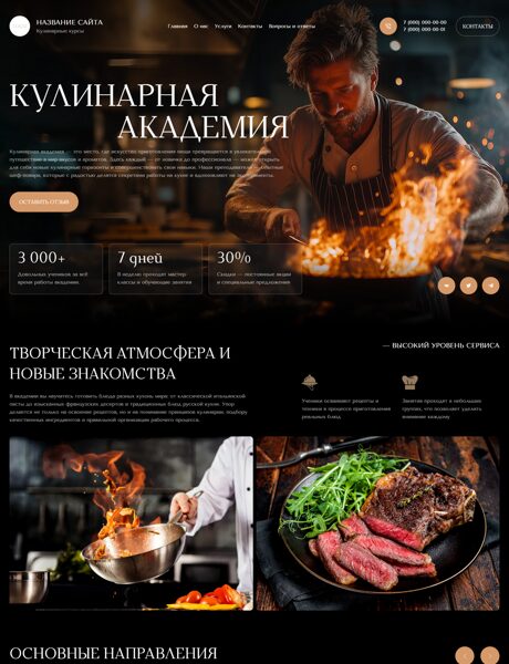 Дизайн № 102312