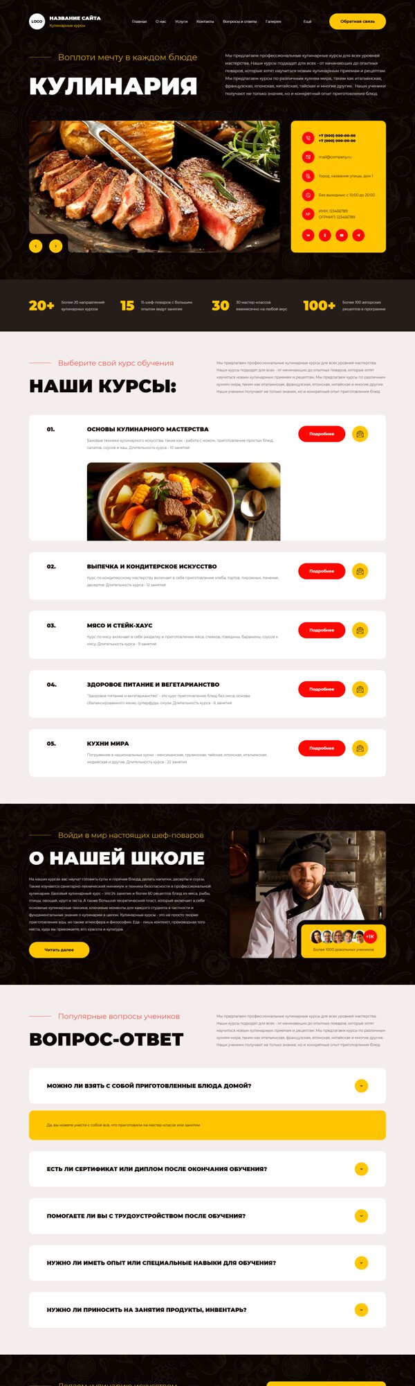 Дизайн № 102334
