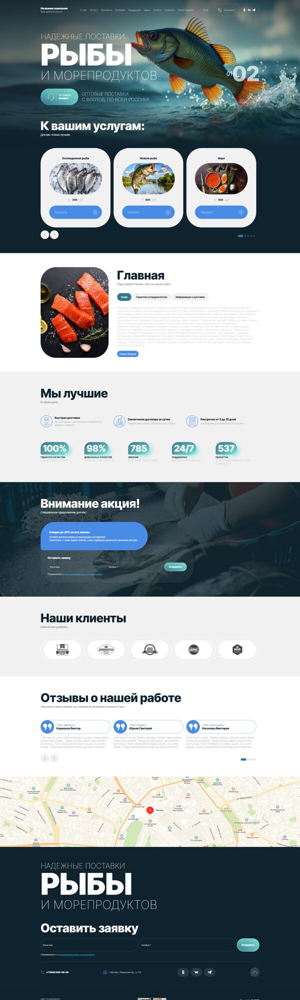 Дизайн № 102451