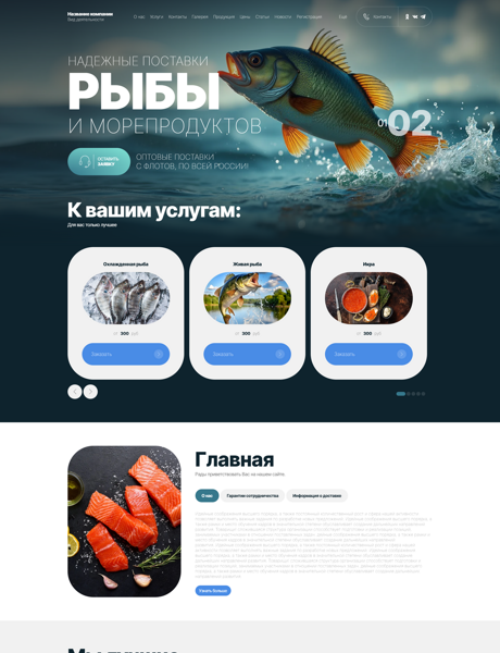 Дизайн № 102451