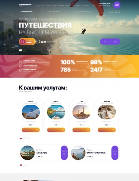Дизайн № 102456