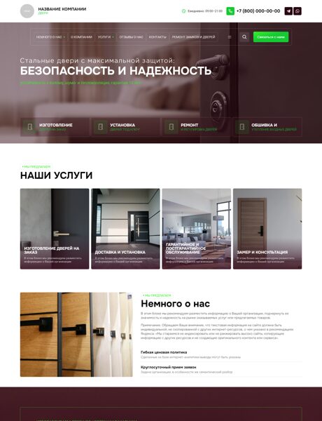 Дизайн № 102323