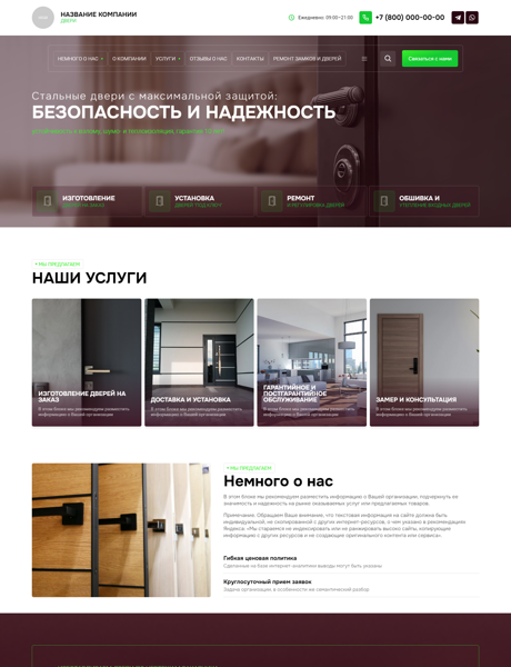 Дизайн № 102323