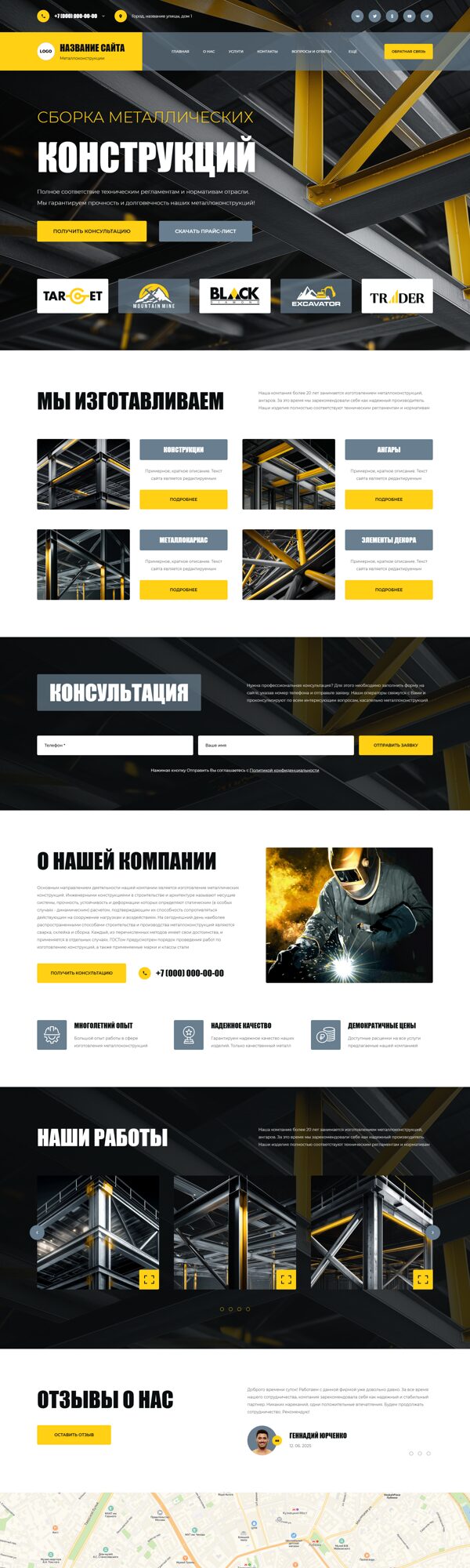 Дизайн № 102340