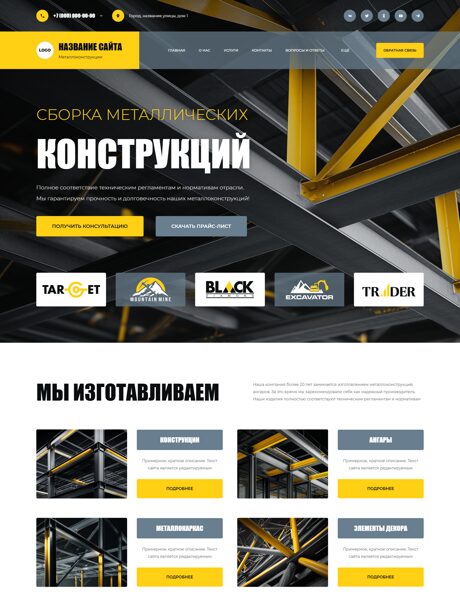 Дизайн № 102340