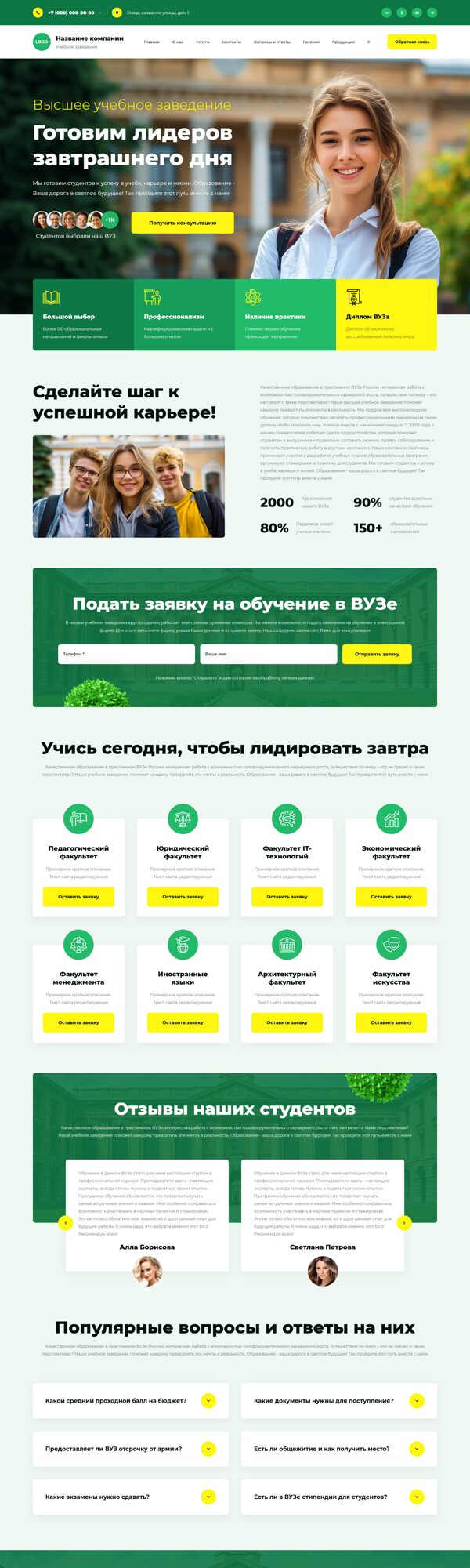 Дизайн № 102346