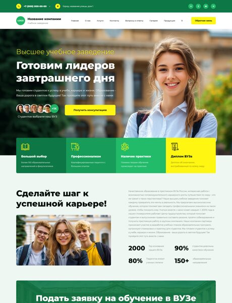 Дизайн № 102346