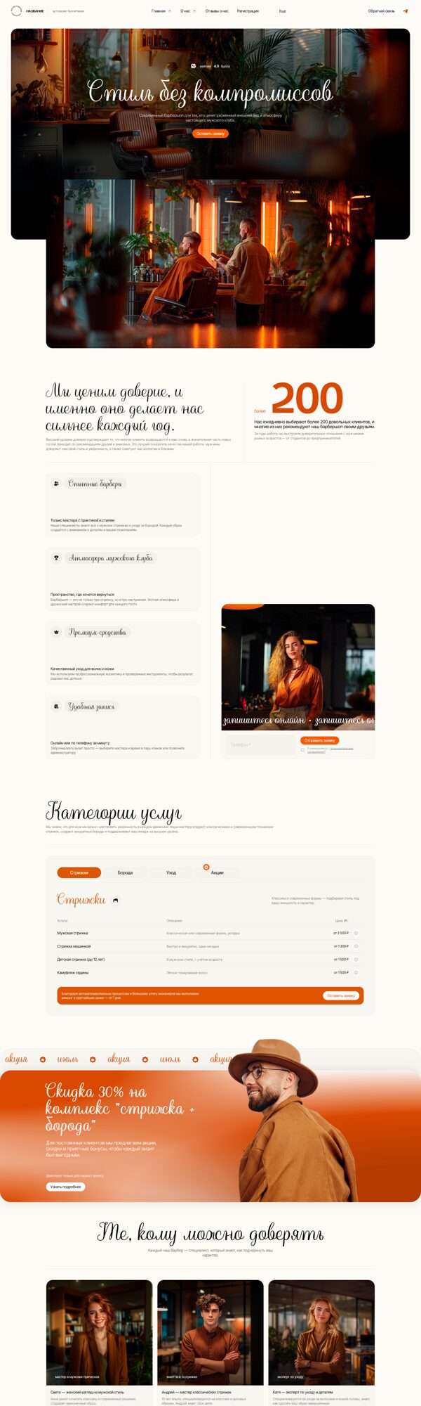 Дизайн № 102426