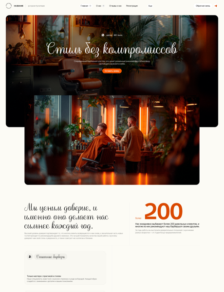 Дизайн № 102426