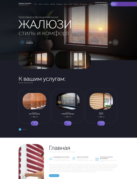 Дизайн № 102468