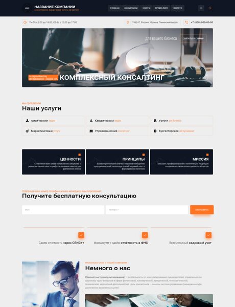 Дизайн № 102364