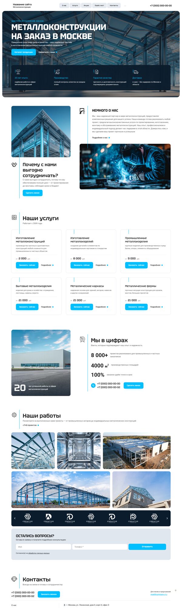 Дизайн № 102338
