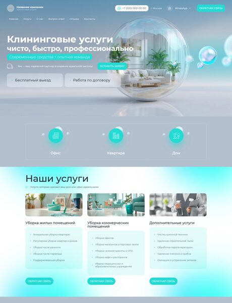 Дизайн № 102472