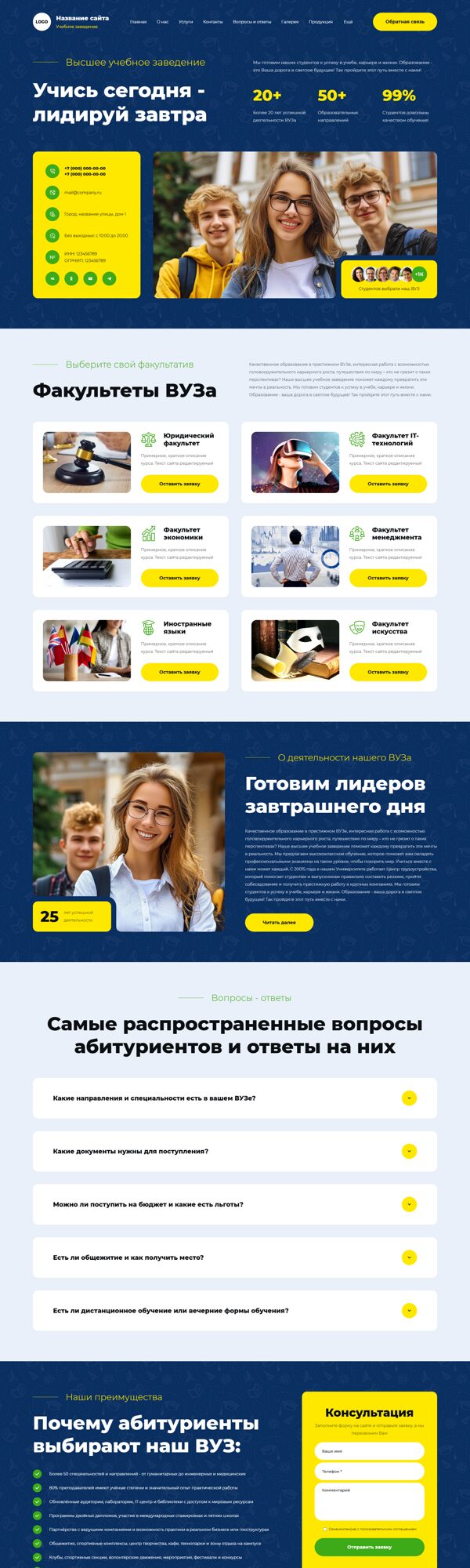 Дизайн № 102351