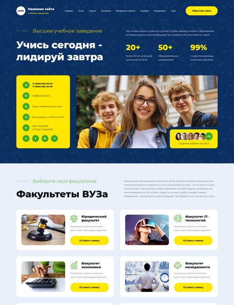 Дизайн № 102351