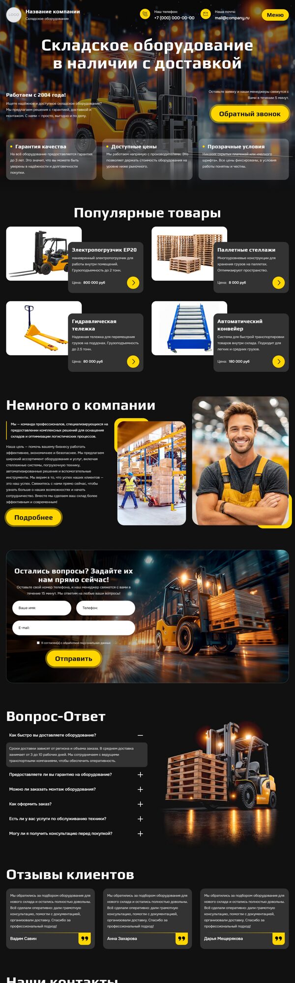 Дизайн № 102341