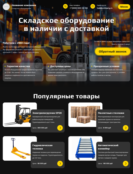 Дизайн № 102341