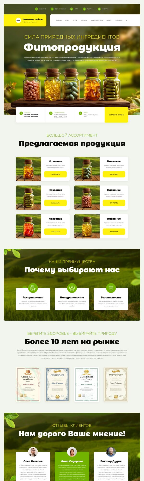 Дизайн № 102363