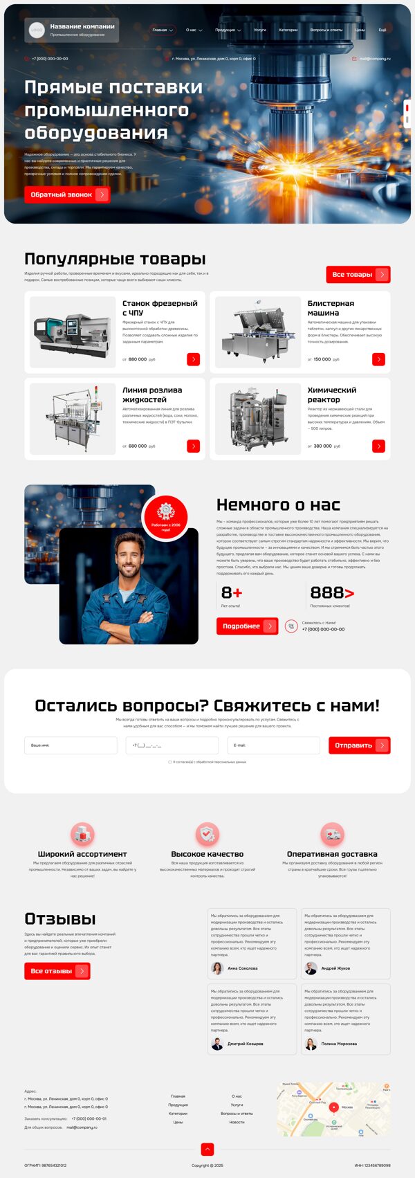 Дизайн № 102347