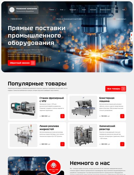 Дизайн № 102347
