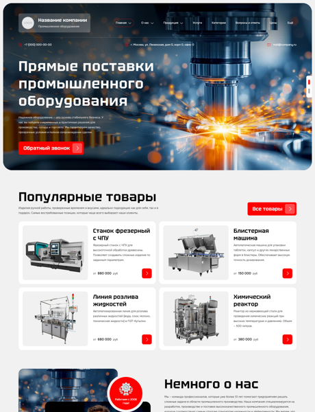Дизайн № 102347