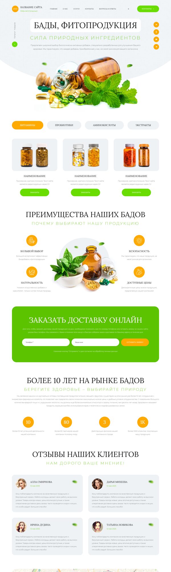 Дизайн № 102372