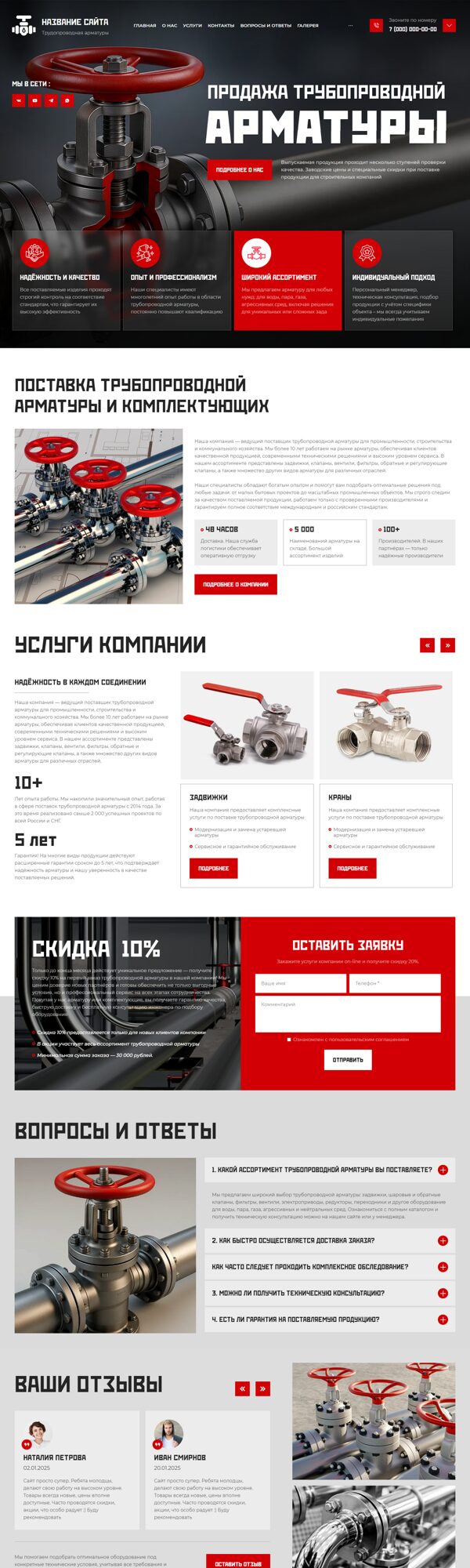 Дизайн № 102361