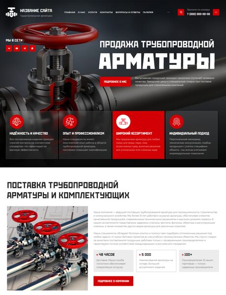 Дизайн № 102361
