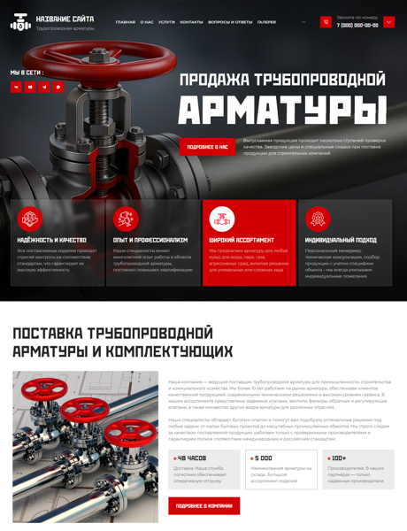 Дизайн № 102361
