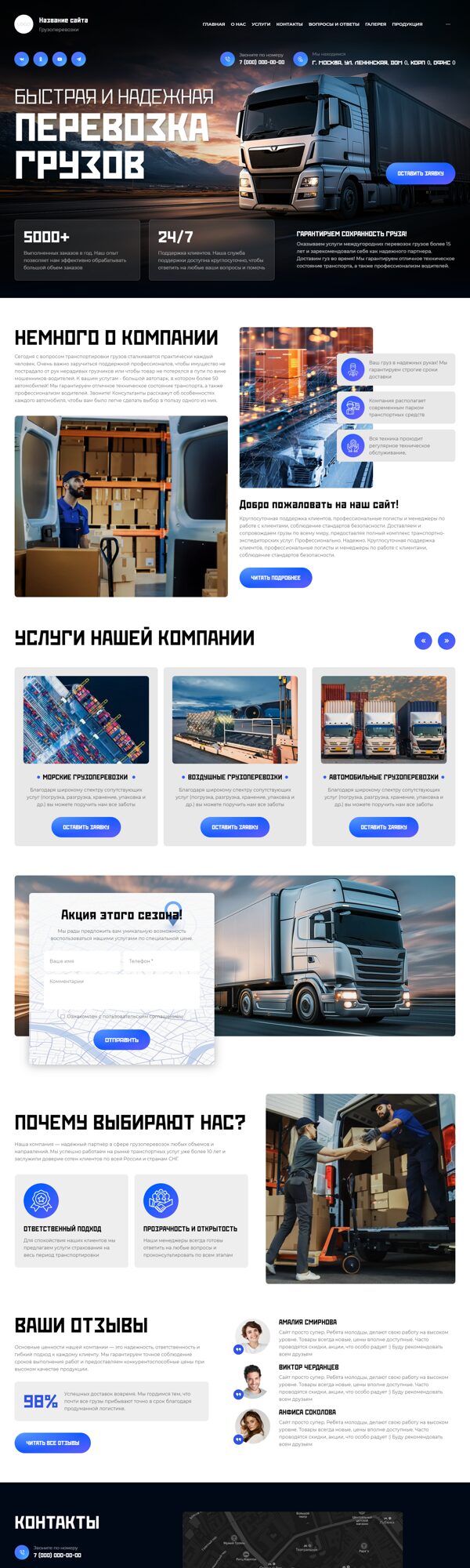 Дизайн № 102367