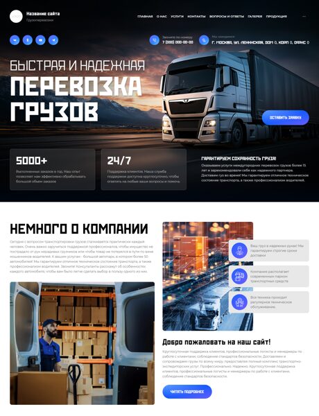 Дизайн № 102367