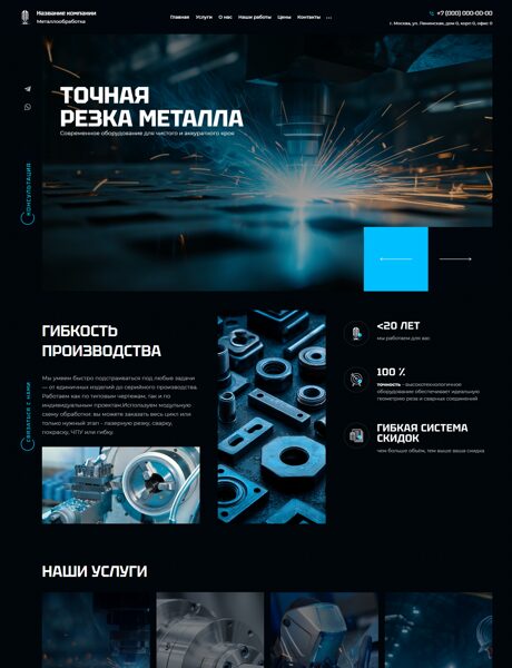 Дизайн № 102428