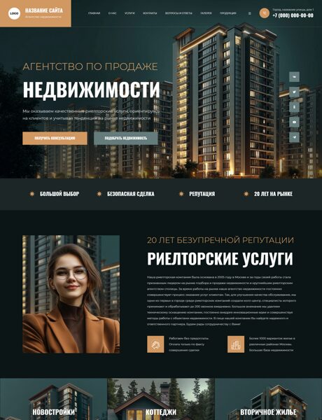 Дизайн № 102387