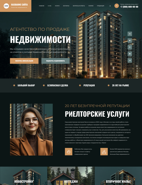 Дизайн № 102387
