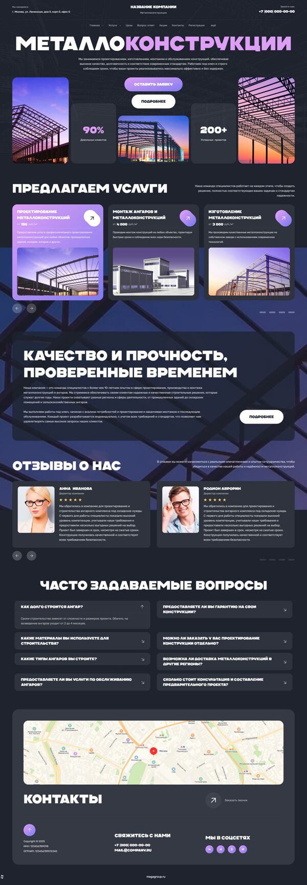 Дизайн № 102353